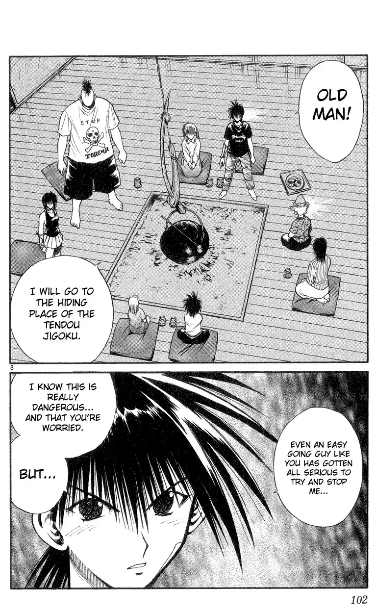 Flame of Recca Chapter 163 8